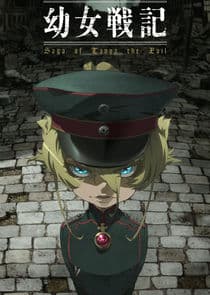 Youjo Senki: Saga of Tanya the Evil thumbnail