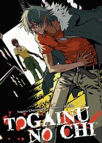 Togainu no chi thumbnail