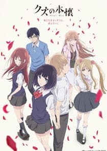 Kuzu no Honkai thumbnail