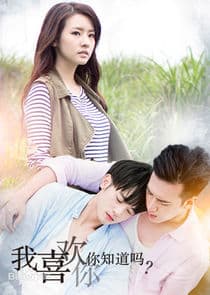 I Like You, You Know? thumbnail