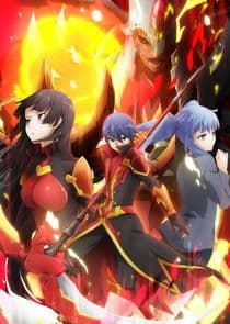 Chou Yuu Sekai: Being the Reality thumbnail