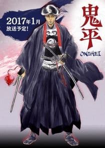 Onihei thumbnail