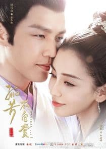 General and I thumbnail