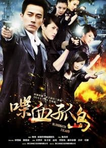 Bloodbath Island thumbnail