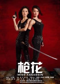 Miss Assassin thumbnail