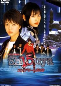 Shibuya Fifteen thumbnail