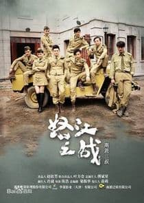 The Fatal Mission thumbnail