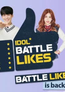 Idol Battle Likes thumbnail