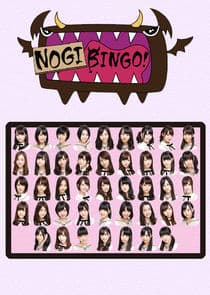 NOGIBINGO! thumbnail