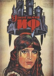 Узник замка Иф thumbnail