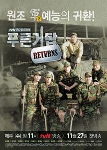 Blue Tower thumbnail