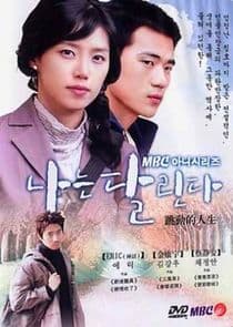 Breathless thumbnail