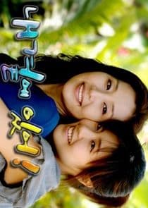 By My Side thumbnail