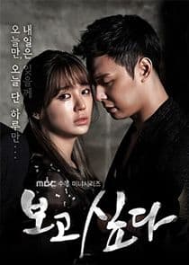 Missing You thumbnail