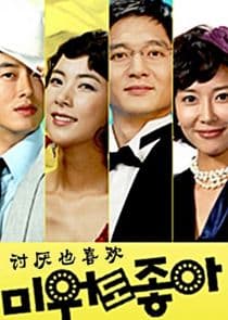 Cannot Hate You thumbnail