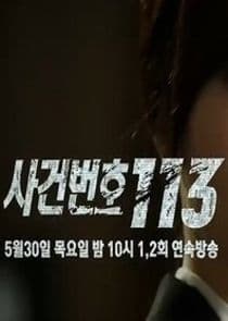 Case Number 113 thumbnail