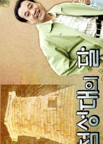 Chomsungdae's Moon thumbnail