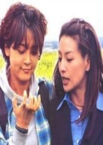 Cinderella thumbnail