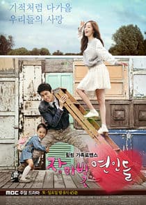 Rosy Lovers thumbnail