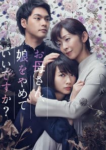 Mother, Can I Quit Being Your Daughter? thumbnail