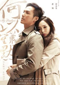 My Sunshine thumbnail