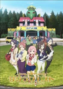Sakura Quest thumbnail