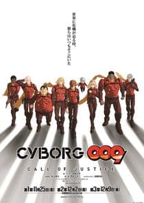 Cyborg 009: Call of Justice thumbnail