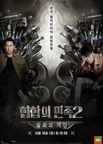 Hip Hop Tribe thumbnail