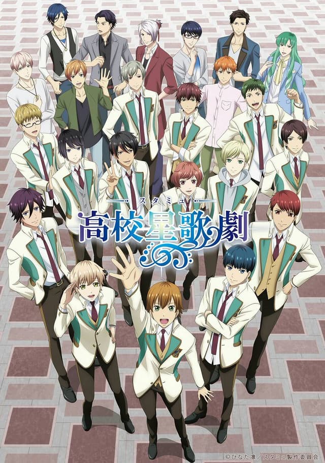 Starmyu