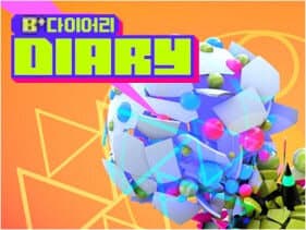 BTOB B+ Diary