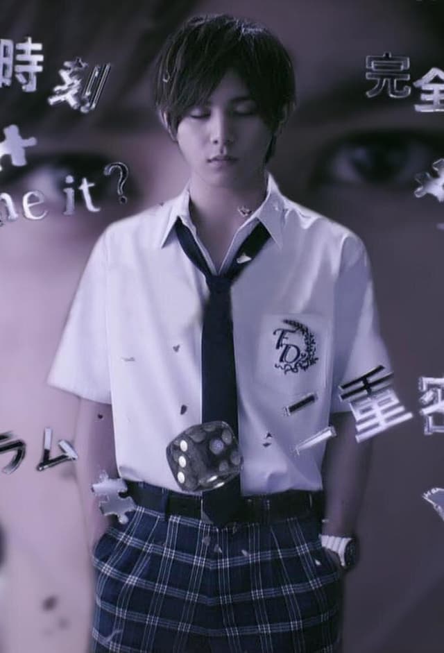 Kindaichi Shounen no Jikenbo N