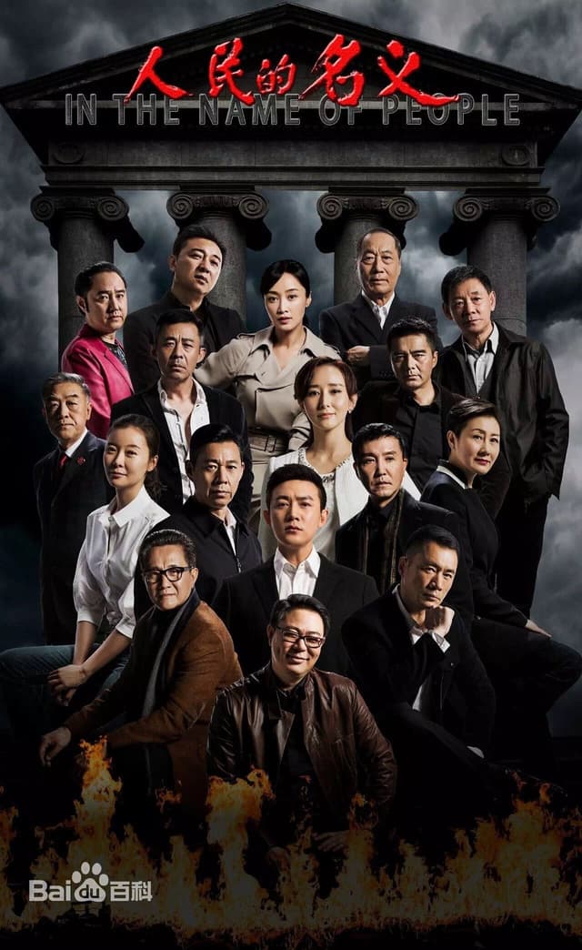 In the Name of People