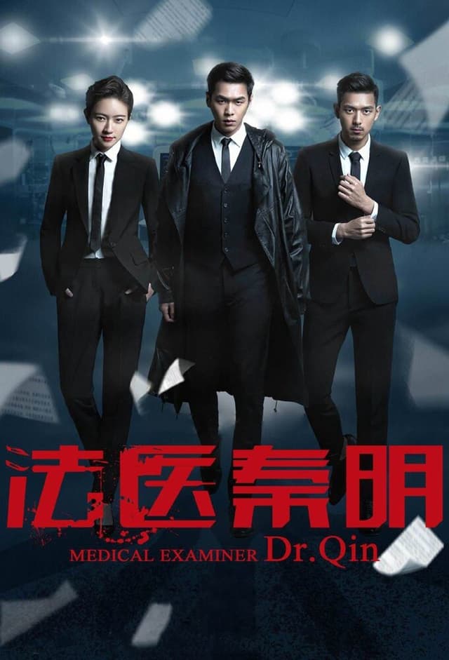 Medical Examiner Dr. Qin