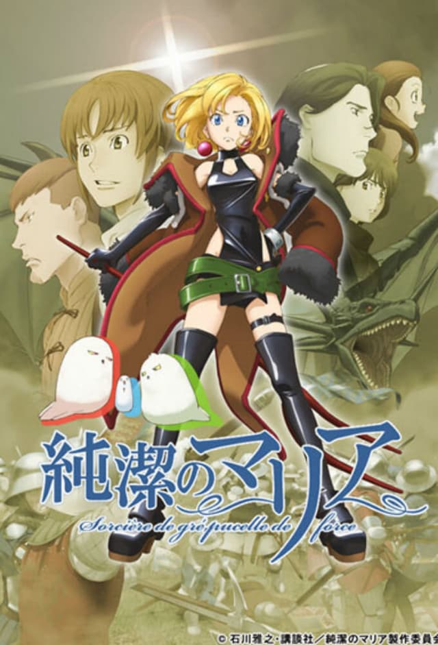 Junketsu No Maria