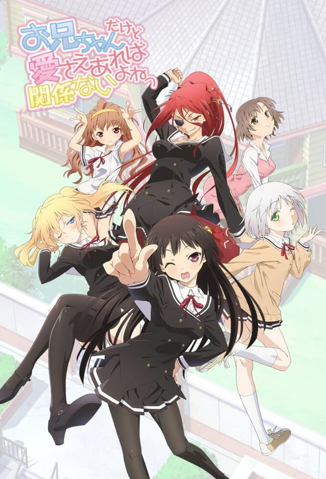 Oniichan Dakedo Ai Sae Areba Kankeinai Yo Ne!