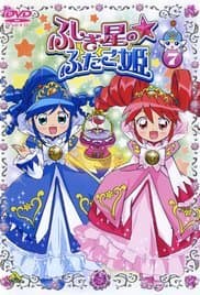 Twin Princess of Wonder Planet