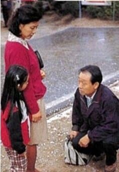 Do You Remember Love?