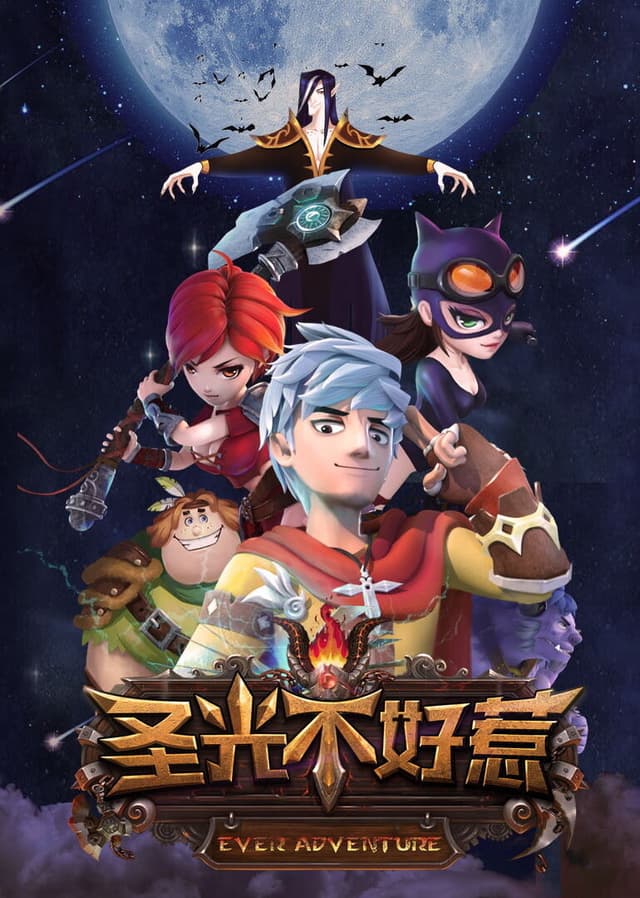 Sheng guang bu hao re