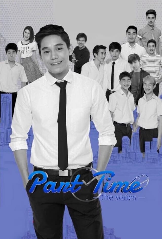 Part Time: The Series