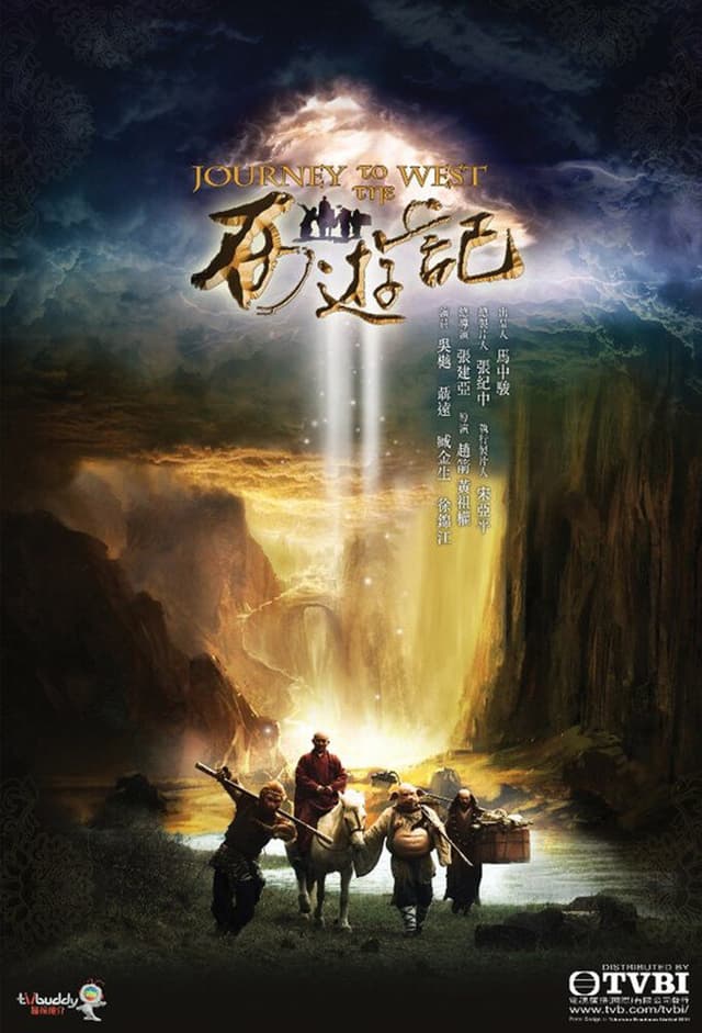 Journey to the West