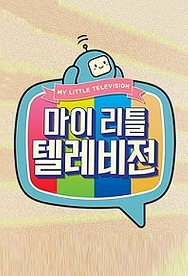 My Little Television