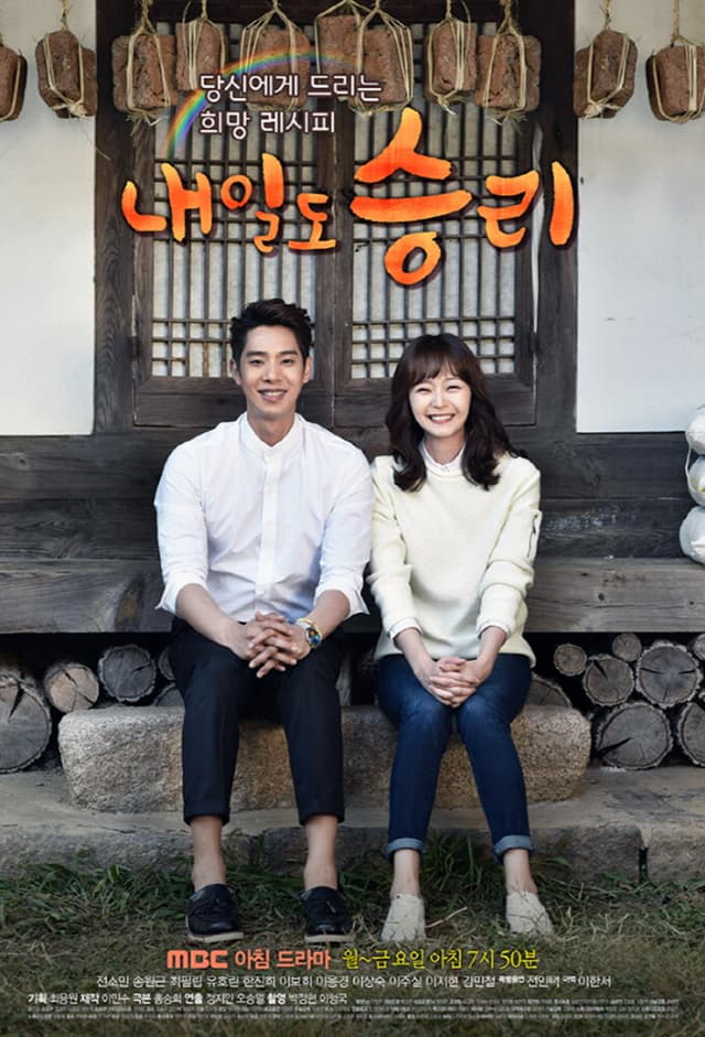 Victory for Tomorrow