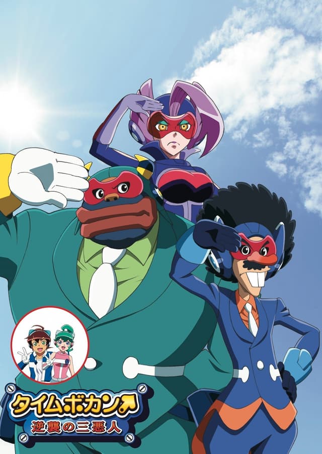 Time Bokan 24