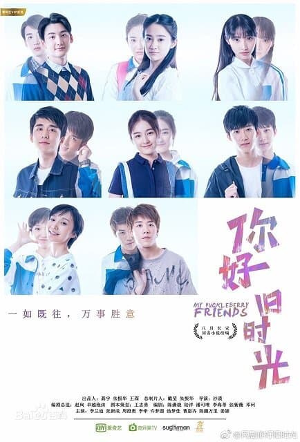 My Huckleberry Friends