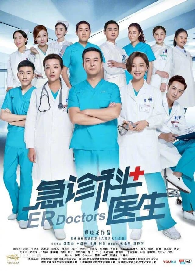 Emergency Department Doctors