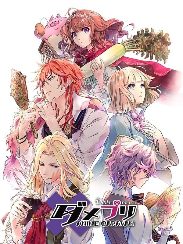 Dame×Prince ANIME CARAVAN