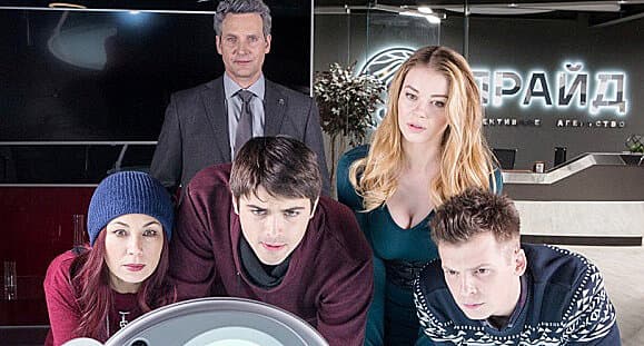 Тот, кто не спит