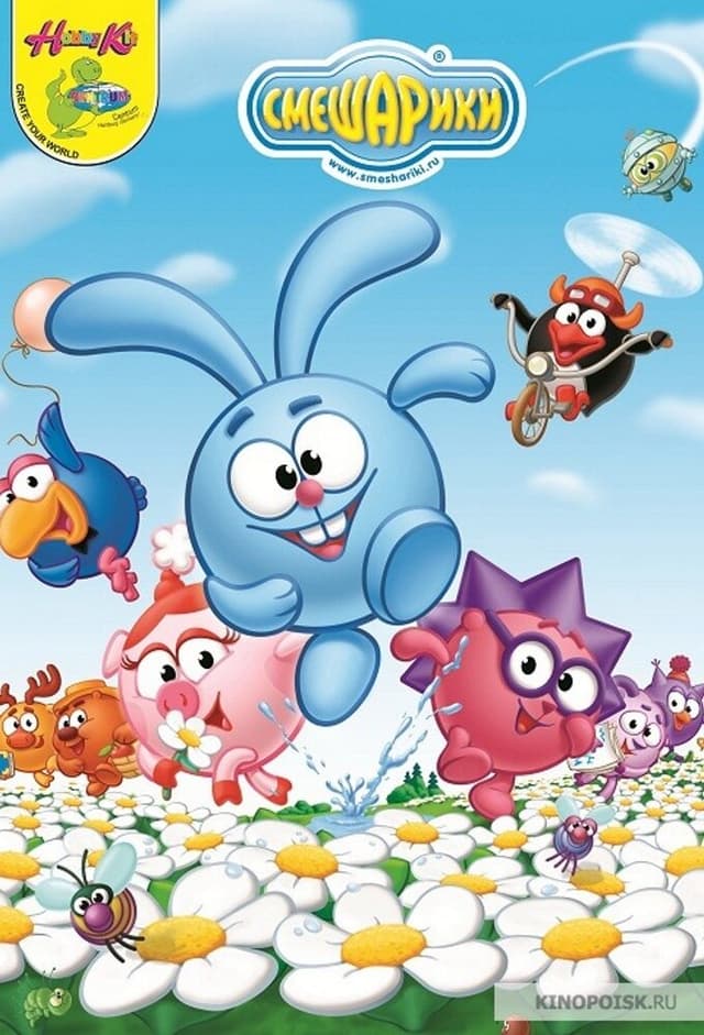 Азбуки Смешариков