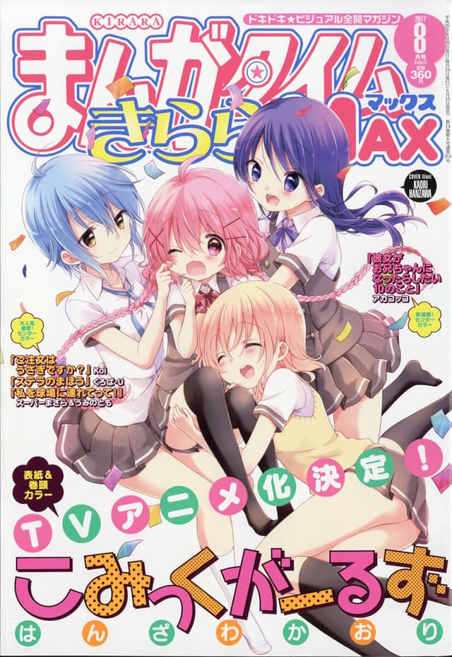 Comic Girls
