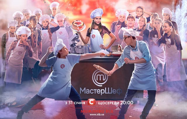 МастерШеф. Кулінарний Випускний